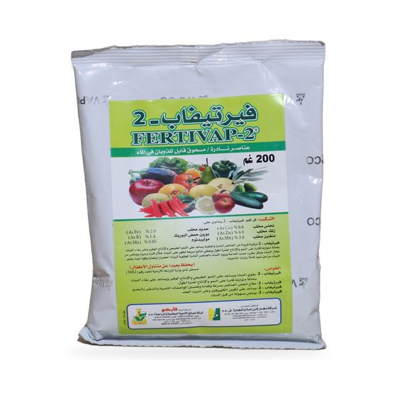 Fertivap-2 pack