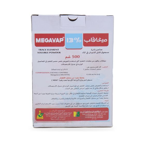 Megavap pack