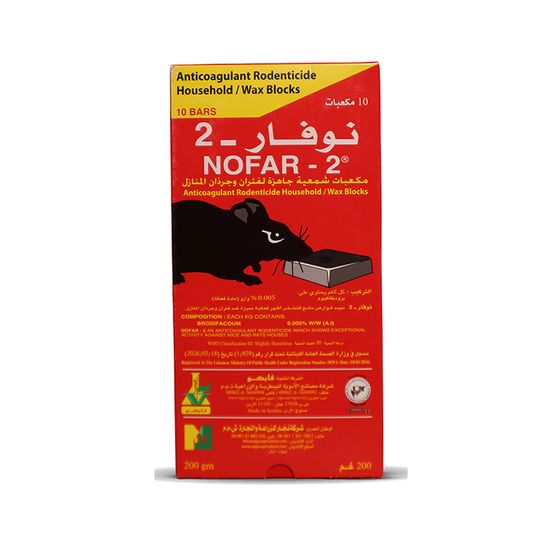 Nofar-2 pack