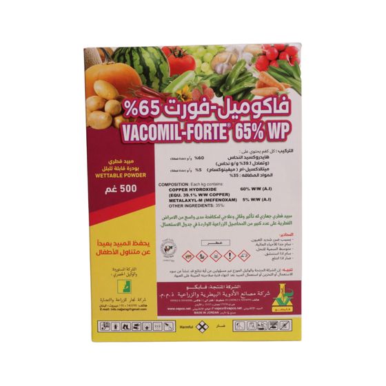Vacomil Forte-65% WP pack